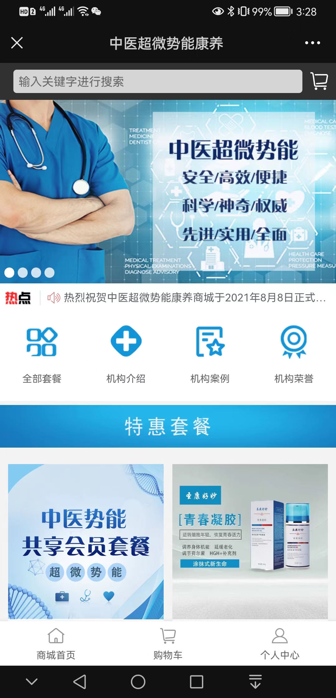 【方法】曾冰健康【有什么用?】1.jpg