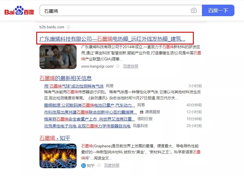 【如何做】广东康烯科技有限公司【怎么做?】.webp.jpg