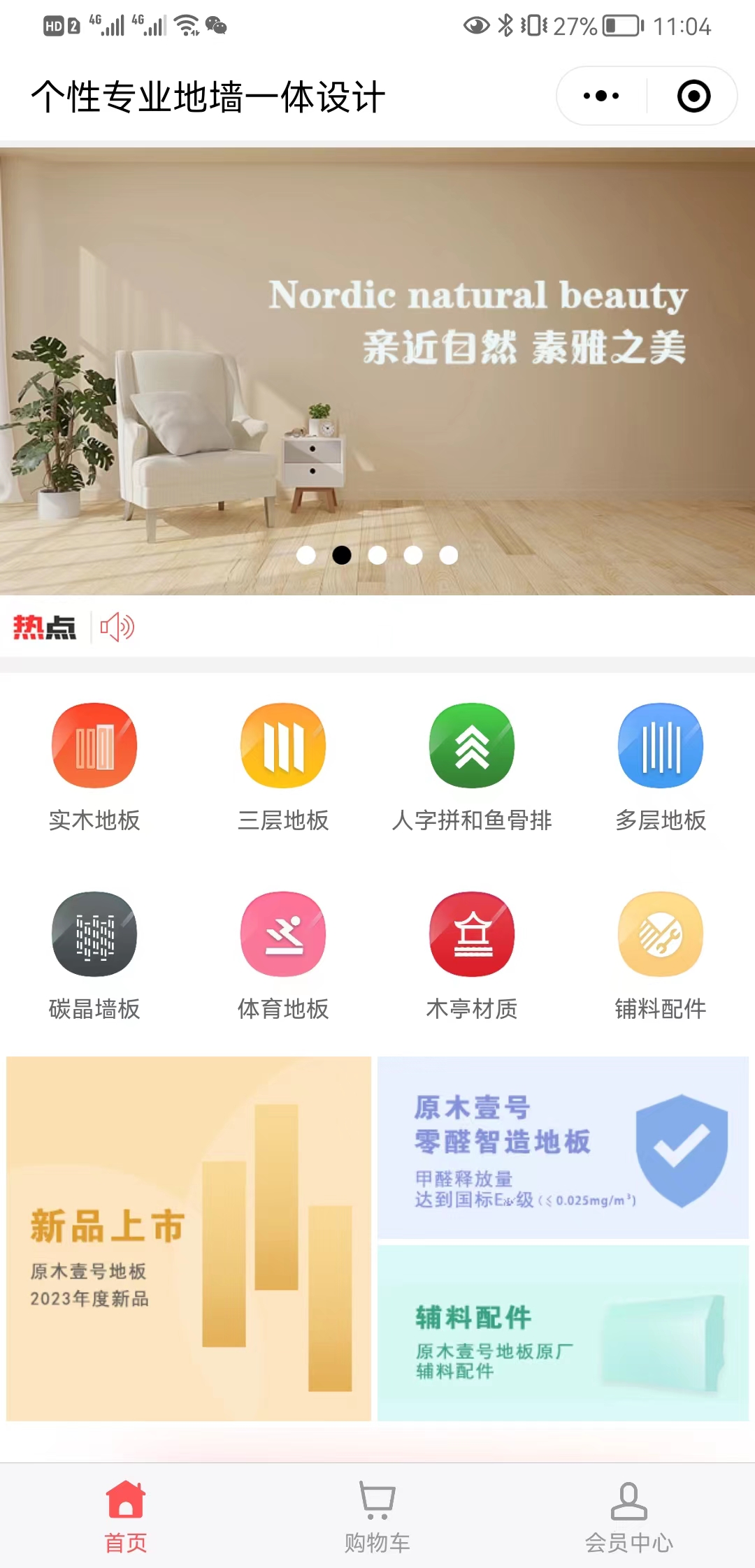 【方法】原木壹号【是什么?】1.jpg