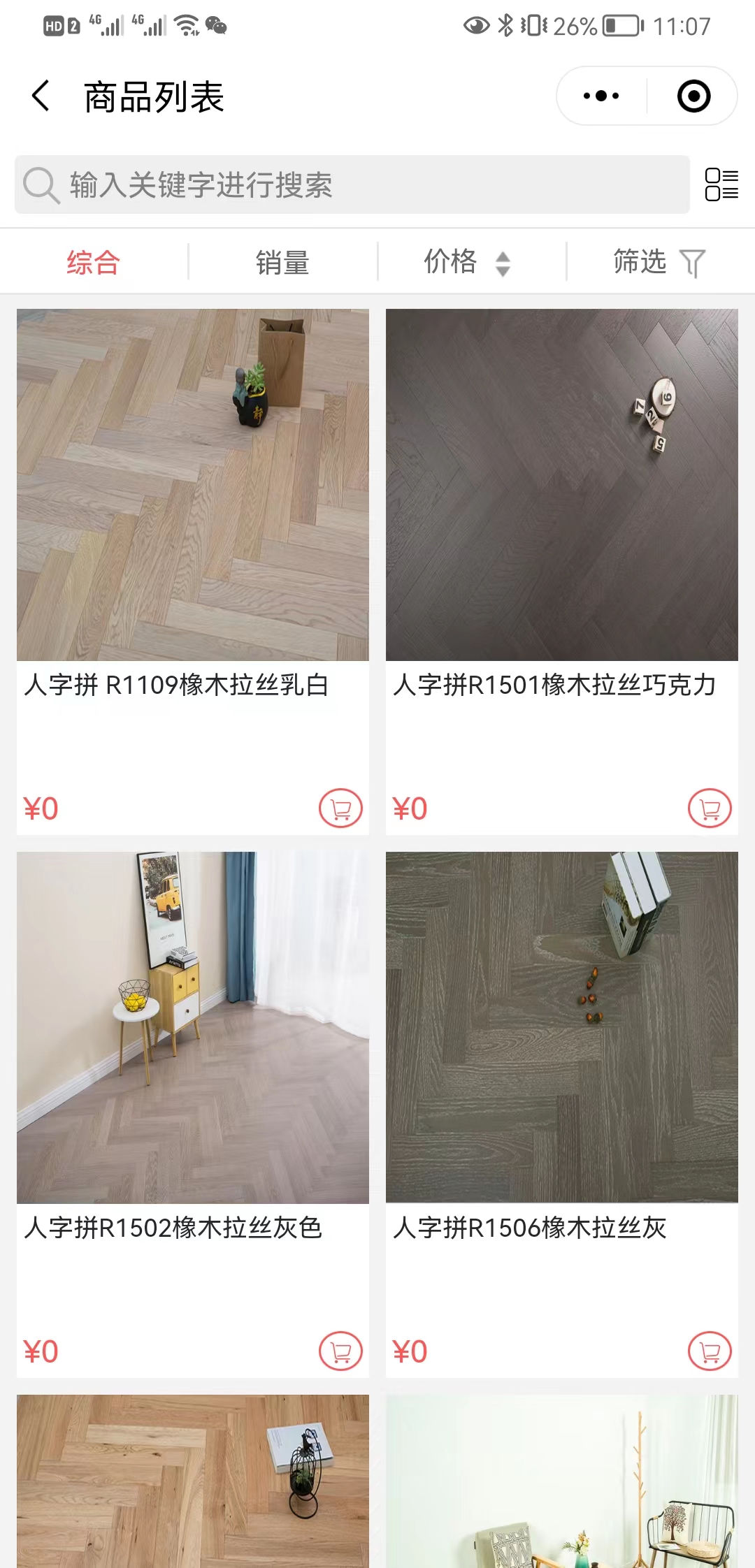 【方法】原木壹号【是什么?】3.jpg
