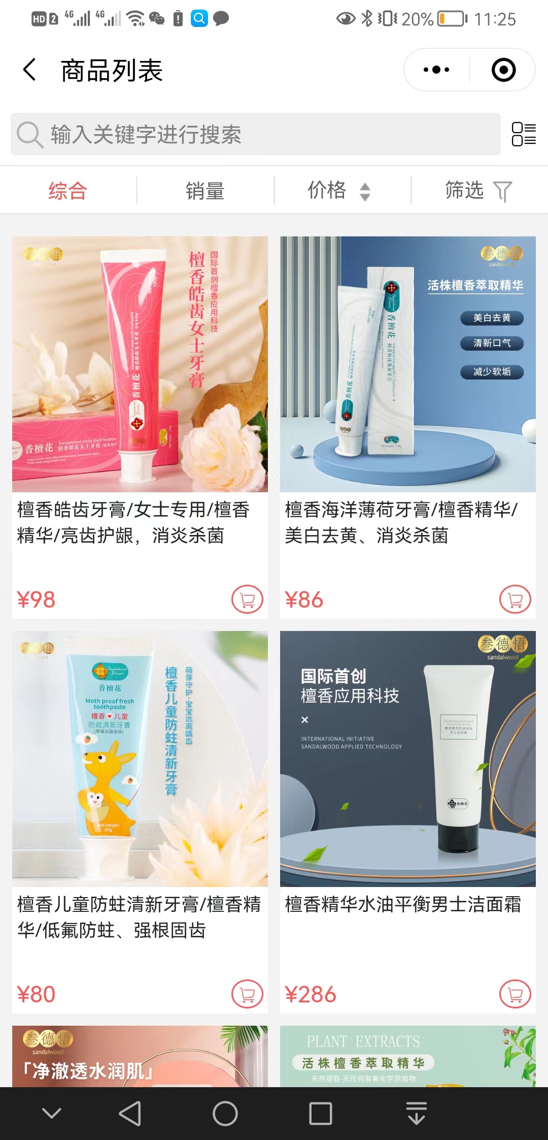 【问答】叁德悟【怎么做?】2.jpg