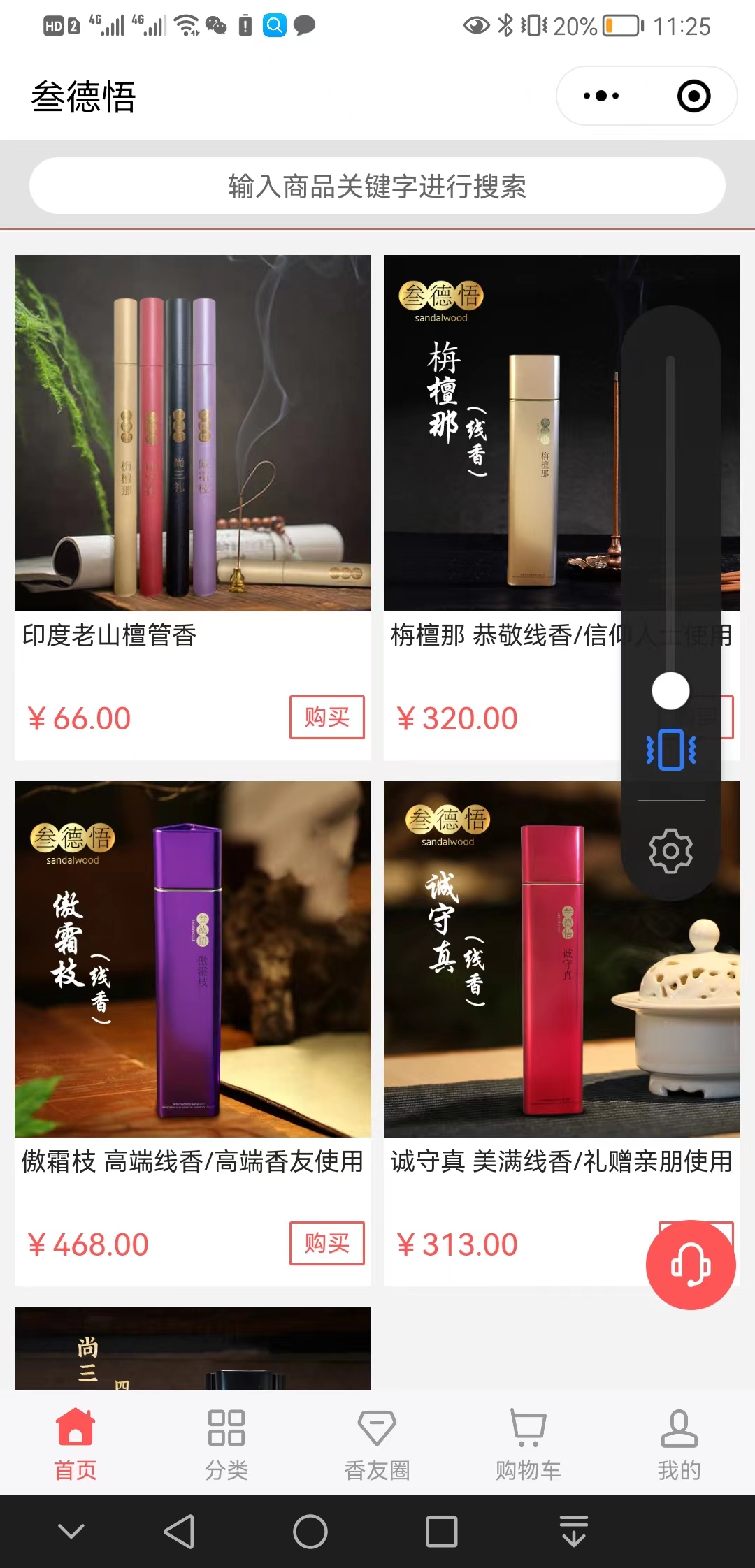 【问答】叁德悟【怎么做?】3.jpg