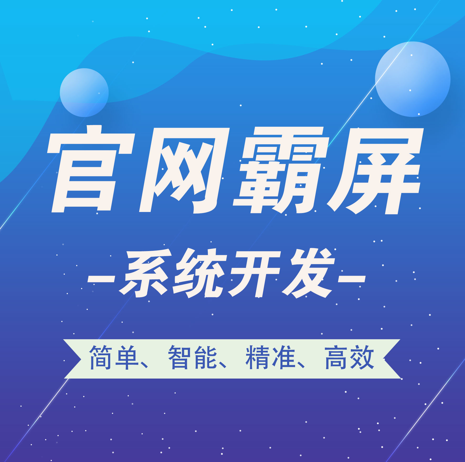 新疆【问答】矩阵直播平台搭建-矩阵直播网站搭建-矩阵直播APP开发【有哪些?】