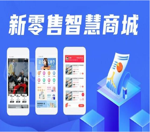 新疆【原创】我店-我店系统开发-我店源码-我店源代码-我店开发【怎么样?】