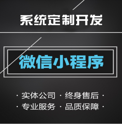 新疆【教程】全域购源代码-全域购开发-全域购平台开发-全域购搭建-全域购平台搭建-全域购网站搭建-全域购APP开发【怎么用?】