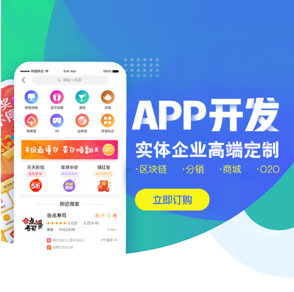 新疆【分类】全域购视频号搭建-全域购视频号平台搭建-全域购视频号网站搭建-全域购视频号APP开发【怎么做?】
