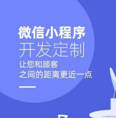 新疆【认准】微销数字人4.0-无人直播间搭建-无人直播开发【很重要?】