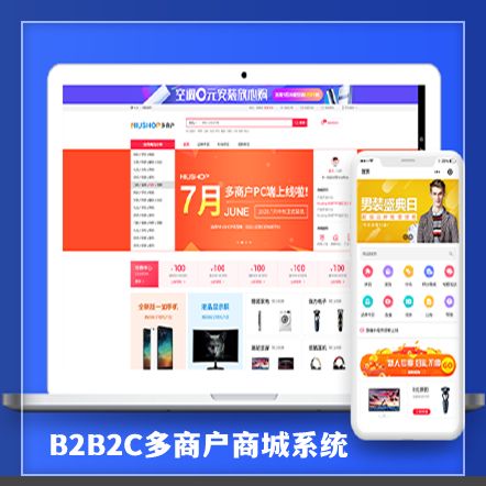 新疆【方法】一条线公排平台开发-一条线公排搭建-一条线公排平台搭建-一条线公排网站搭建-一条线公排APP开发【怎么样?】