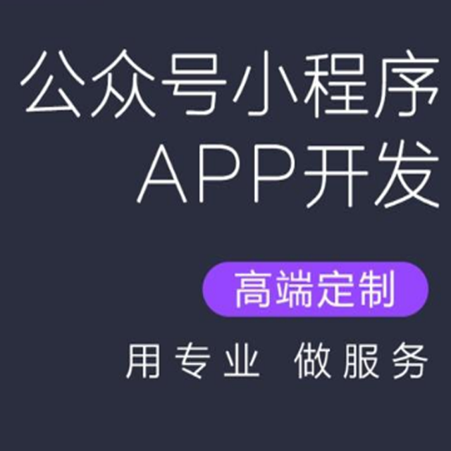 新疆【标准】全域购-全域购平台开发-全域购搭建-全域购平台搭建-全域购网站搭建-全域购APP开发【很重要?】