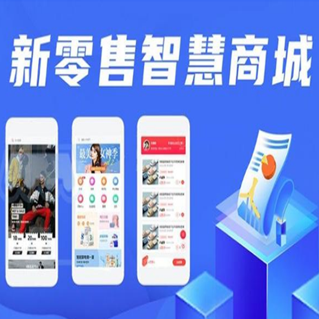 新疆【方法】红人聚搭建,红人聚平台搭建,红人聚网站搭建,红人聚APP开发【是什么?】