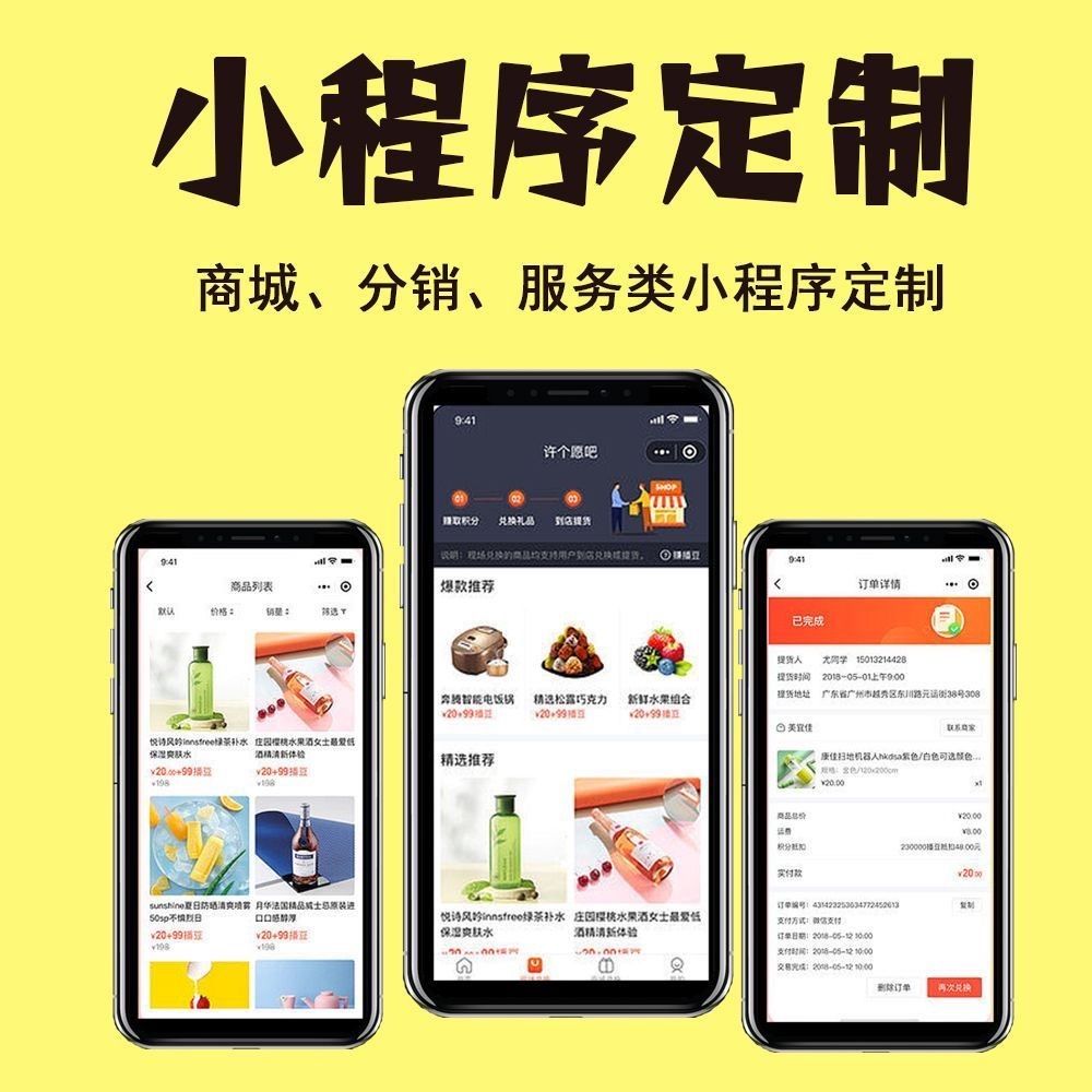 新疆【认准】279模式开发：深度解析与企业转型之道【很重要?】