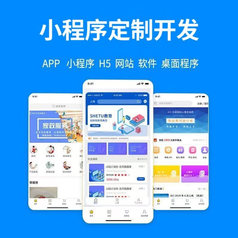 新疆【欢迎下载】279模式开发：深度解析与企业赋能白皮书【279模式开发案例分析】【是什么?】