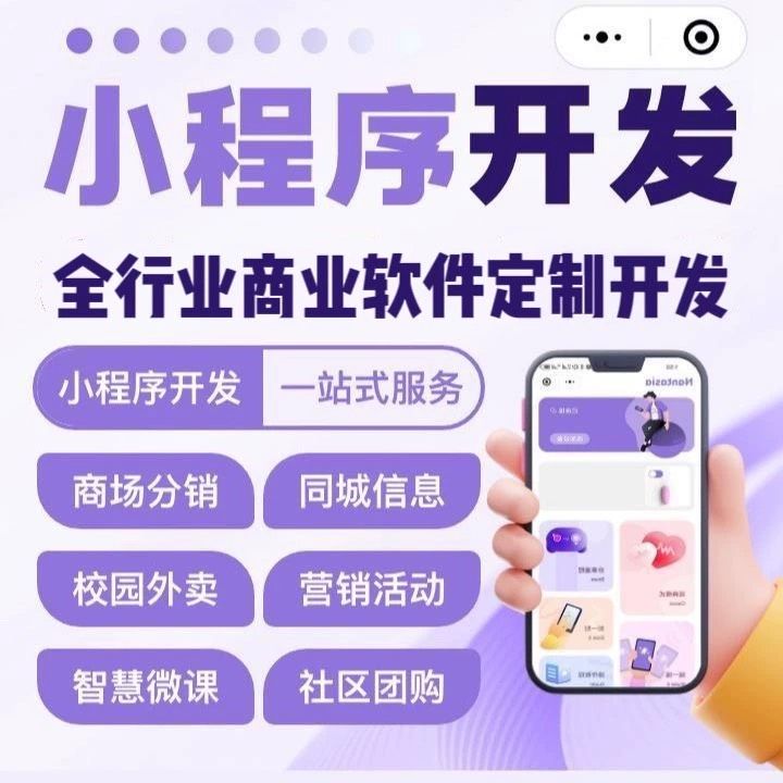新疆【欢迎下载】深度解析：舌诊软件系统开发——技术、趋势与浩广网络解决方案【有什么用?】